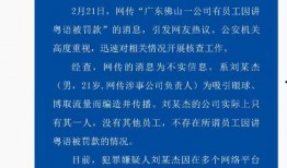 说粤语爆料新闻怎么说好听,新闻爆料传
