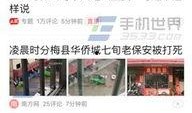 今日头条爆料什么好卖啊,热门爆款，哪些商品正热销？