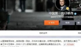 卓伟爆料张婷视频在线观看,张婷私密视频在线揭秘