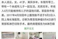 蕲春大小事爆料新闻,聚焦蕲春大小事，揭秘爆料背后的真相