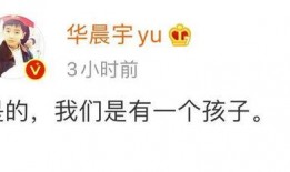 编剧圈内爆料是真的吗知乎,真相还是谣言？知乎揭秘