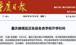 重庆教委最新爆料信息,教育改革动态及政策调整全解析