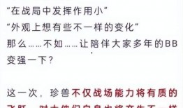 圈内八卦爆料周深歌词