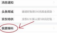 南阳头条新闻爆料,最新爆料揭示惊人真相，敬请关注！