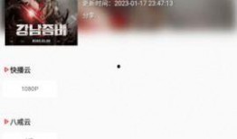 八卦爆料东哥视频网页,东哥视频网页背后的惊人真相