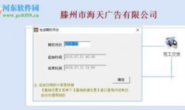 爆料海天视频大全下载软件,海量资源一触即达