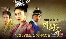 奇皇后全集在线观看,穿越时空的传奇皇后传奇