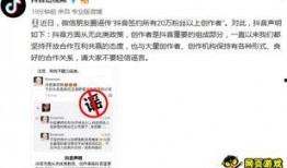 怎么在抖音爆料新闻,揭秘网络舆论场上的实时动态