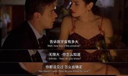 在线观看美丽心灵,探寻天才与疯狂交织的人生轨迹