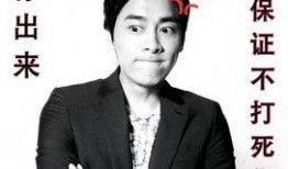 台湾网民最新爆料李易峰,台湾网民最新爆料引热议”