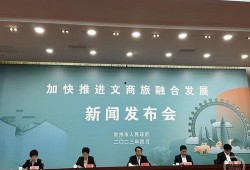 常州最新爆料新闻,揭秘某神秘项目背后真相