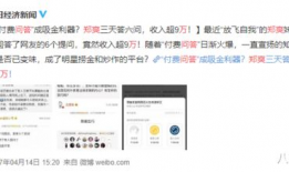 近期娱乐圈真实爆料知乎,揭秘明星背后的真实故事