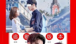 吃瓜追剧合集视频下载免费,解锁热门剧集新姿势