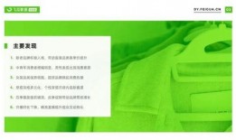 手册服装爆料怎么做的视频,轻松打造吸睛内容