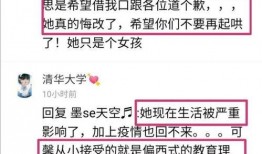 许可馨同学最新爆料,揭秘留学生活背后的真相