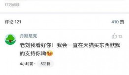 郑州微头条最新爆料,揭秘某神秘项目背后真相！