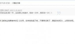 今日关注爆料奖励多少钱,高额奖励等你来拿！