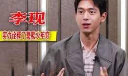 张译被朋友爆料视频大全