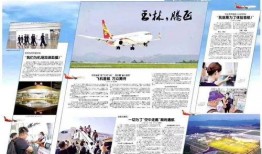 今日爆料玉林新闻报道,玉林市最新爆料事件引发社会关注