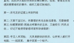 最新咨询爆料新闻内容,重大新闻事件深度解析