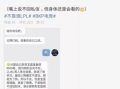 吃瓜最新事件爆料渠道有哪些,吃瓜群众最新事件爆料渠道大盘点
