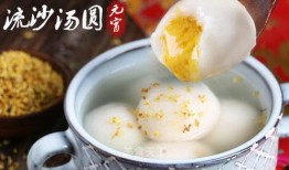 蛋仔爆料元宵好吃吗视频,元宵节必备美食，口感惊艳，好吃到停不下来！