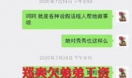 表弟爆料截图视频,揭秘视频背后的惊人真相！