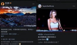 微信的视频怎么爆料