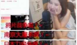 老六娱乐主播爆料视频,揭秘幕后真相