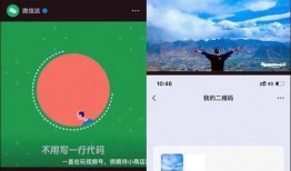 微信爆料站在哪里看的视频
