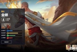 金蝉新皮肤爆料最新消息,炫彩蜕变，神秘力量觉醒！