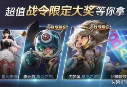 王者荣耀s18最新爆料,全新爆料揭秘，神秘英雄与战术革新即将来袭！