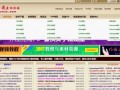 云南导游爆料网站大全最新,揭秘旅游行业背后的秘密