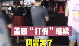 阿冒哥最新爆料图片,最新图片揭秘幕后真相