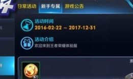 宣城王者爆料事件最新,揭秘背后真相与网络舆论的漩涡