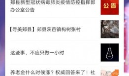 新闻爆料会保密吗,守护信息安全，守护隐私边界