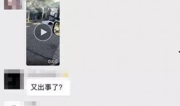 唐山爆料最新视频今天