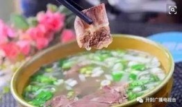 大窑羊汤爆料怎么做的视频,一招解锁地道羊汤风味