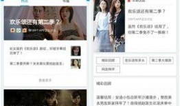 娱乐资讯每日爆料百家号视频,百家号热门视频盘点