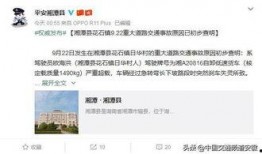 湖南新闻爆料视频大全,聚焦民生热点，揭示社会真相