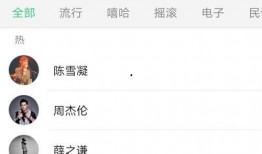 娱乐吃瓜酱背景音乐下载,揭秘热门剧集幕后旋律之谜