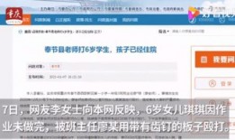 重庆教委最新爆料信息,教育改革动态及政策调整全解析