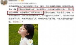 知乎爆料马思纯视频,揭秘明星背后的真实生活