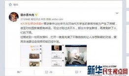 官岩爆料视频最新,事件背后惊人真相