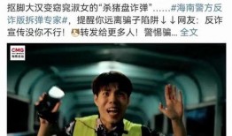 新闻网红爆料视频大全,揭秘热门事件幕后真相