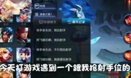 王者爆料搞笑博主视频,笑料百出，带你领略峡谷风云