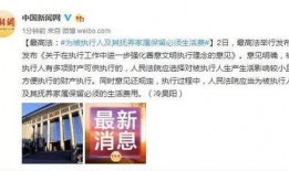 蕲春大小事爆料新闻,聚焦蕲春大小事，揭秘爆料背后的真相