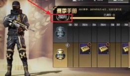 和平精英最新宝箱爆料,神秘奖励等你来拿！