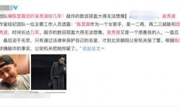 编剧圈内爆料是真的吗知乎,真相还是谣言？知乎揭秘