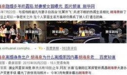最新卓伟周一爆料,娱乐圈再掀风波，神秘事件真相揭晓